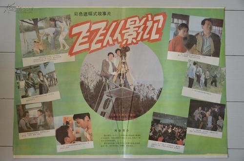 哪里可以制作艾尔康州立大学文凭毕业证